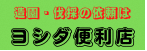 ¤ࡦȲΤΰϡ襷ŹΥХʡ()