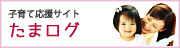 ޤʻҰƱ祵ȡ֤ޥ