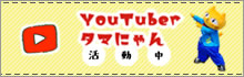 Youtuberޤˤ